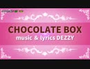 chocolatebox　パートわけ