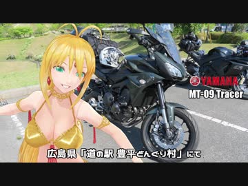 【NM4-02】弦巻マキと名所探訪 part.102「2018年GWツーリング編その③」