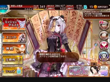やしぷるらじお　7月6日