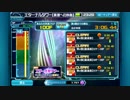 PSO2es 第七回エターナルタワー【100F】