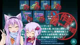 ガバ沼ゆかりんと脱ぎりんで振り返る艦これ　2018年冬イベE7甲　後編