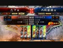 【三国志大戦4】覇者を目指してやっと覇者になれた【一品上位】