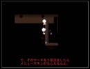 【.flow】茜ちゃん達が征く錆び付いた世界　そのご