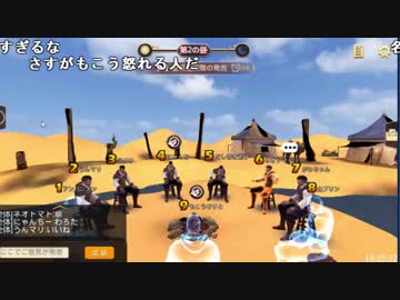 【ニコ生】もこう『にーとおじさん』6/9【2018/07/05】