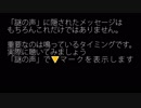 2「ウェッ」が持つ意味とは!? ラジオでも語られない米津玄師「Lemon」に隠された音のメッセージ