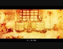 【Sugar】君と魔法の物語を 【歌ってみた】