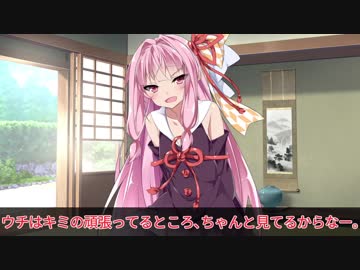 見ててくれる茜ちゃんの動画