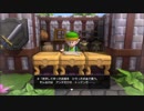 ドラゴンクエストビルダーズ実況part53【拾ったお金】