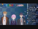 リリちゃんへの晒し返しに成功した剣持刀也