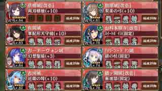 武神降臨! 毛利元就 難しい【城プロRE 彦根城+イベユニ 平均Lv80.5】