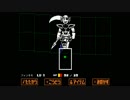 【作業用】Undertale 5分BGM アンダイン戦 Spear of Justice
