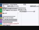 うんこちゃん『掲示板なくすな』3/3【2018/07/06】