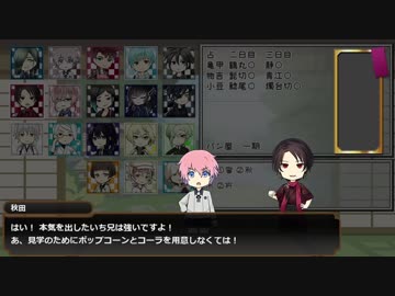 【刀剣人狼】燭台切と19人村・NGワード人狼楽しい夜会話