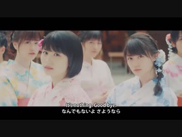 今夜だけ浮かれたかった(Promotion Edit)