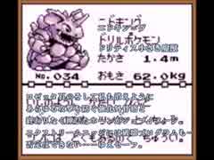 人気の ポケモン図鑑 動画 231本 ニコニコ動画