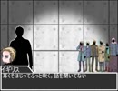 【ゆっくりCoCリプレイ風】連合6がお花と、ブッチャーのおいしいレストラン【ヘタリア】3