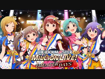 【実況】祝！ミリシタ1周年でたわむれる　超初心者プロデューサーの戦い