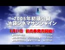 air_cm3