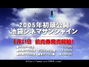air_cm3