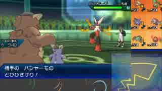 【ポケモンUSM】戦い続けるシングルレートPart226 【レート1797～】