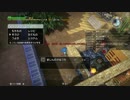 [DQB] 初見プレイ！大した事やらないけど、今日もまったりと。 第17回-3