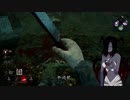 【Dead by Daylight】霧の森で会いましょう #9【ゆっくり実況プレイ】