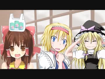 RUの湯吞みで遊ぶUDK＆HNS姉貴