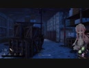 心の挫けそうな琴葉茜のDbd(その4)