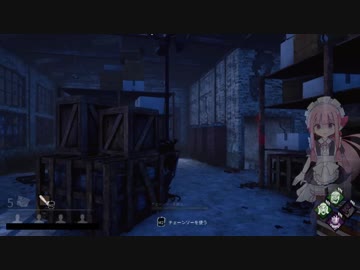 心の挫けそうな琴葉茜のDbd(その4)