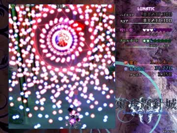 【実況】雑な四十路がLunaticに挑戦【輝針城】Part2