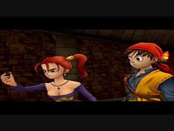 見渡す限りの世界があったドラクエ８を朗読実況　パート１１