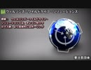 【要注意団体】ウィルソンズ・ワイルドライフ・ソリューションズ