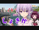 【PUBG】織姫マップちゃんと彦星ぐえーちゃん【マップちゃん】
