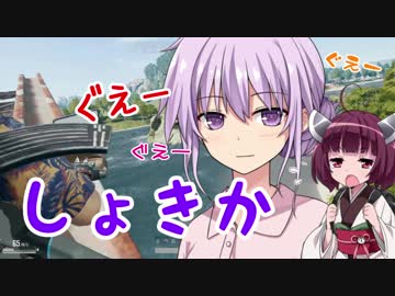 【PUBG】織姫マップちゃんと彦星ぐえーちゃん【マップちゃん】