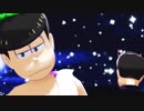 【MMDおそ松さん】宗教松でささの葉さらら【全松】