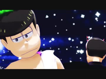 【MMDおそ松さん】宗教松でささの葉さらら【全松】