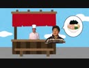 池沼食堂.mp4