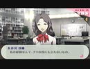 「ペルソナ３Ｐ」実況プレイ　part３２