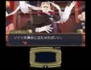 漢字読めない日本人が大逆転裁判2を実況する　part36(第3-11章)