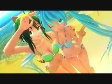 【MMD】南の島でFit'sダンス！【gumiとミク】