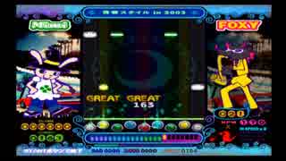 ポップンミュージック10 【EX】ハマスカ（再UP+AUTO）