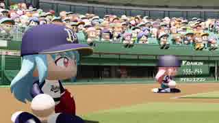 【パワプロ2018】　琴葉茜のマイライフ　猛牛軍団に殴り込み part４