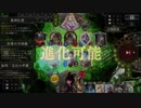 【Shadowverse】カウントビショップでランクマッチ【vs聖獅子ビショップ】