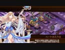 武神毛利元就絶難大破無し リンドス大活躍