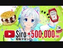 【㊗️50万人!!】ハーフミリオン達成・・・！お前もバーガーの具にしてやろうか！□【バーガーバーガー実況】