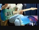 【ISLAND】OP 「永遠のひとつ」 をなんかいい感じに弾いてみた【ギター】