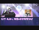 【ゆっくりキルビジ】Fateで番組出演　２