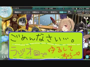 【艦これ】ほっぽちゃんを嫁艦にしたくて！パート159【雑談回】