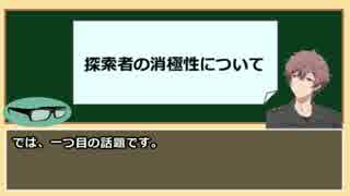 【クトルゥフ神話TRPG】気が短い探索者による高速クトルゥフ＜反省会＞