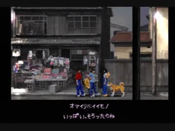 【怖がり】夕闇通り探検隊【実況】Part27